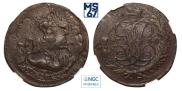 2 kopecks 1758 year