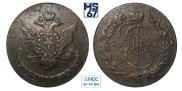 5 kopecks 1766 year