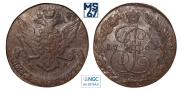 5 kopecks 1767 year