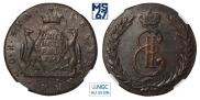 5 копеек 1767 года