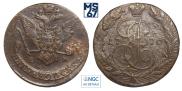 5 kopecks 1770 year