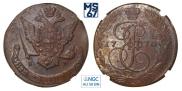 5 kopecks 1770 year