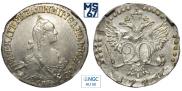 20 kopecks 1771 year