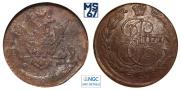 5 копеек 1771 года