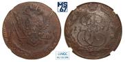 5 копеек 1771 года