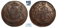 5 копеек 1771 года
