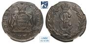 2 kopecks 1771 year