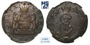 2 kopecks 1771 year