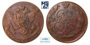 5 копеек 1772 года