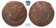 5 копеек 1772 года
