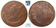 5 копеек 1772 года