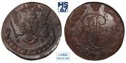 5 копеек 1773 года