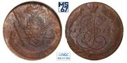 5 копеек 1773 года