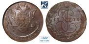 5 kopecks 1773 year