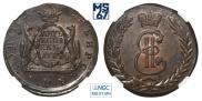 5 kopecks 1773 year