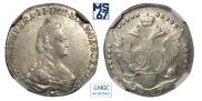 20 копеек 1784 года