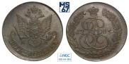 5 копеек 1785 года