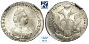 20 копеек 1787 года