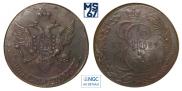 5 kopecks 1789 year