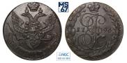 5 kopecks 1796 year