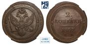 2 kopecks 1802 year