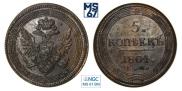 5 kopecks 1804 year