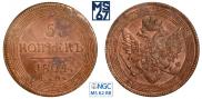 5 kopecks 1804 year