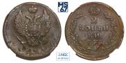 2 kopecks 1811 year
