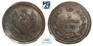 2 копейки 1811 года