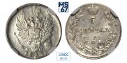 5 копеек 1813 года