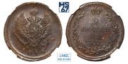 2 копейки 1815 года