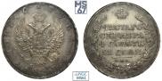 1 рубль 1817 года