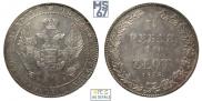 1,5 roubles - 10 złotych 1835 year