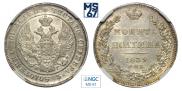 Poltina 1839 year