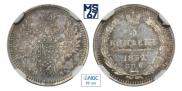 5 kopecks 1852 year