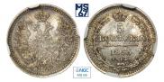 5 kopecks 1853 year
