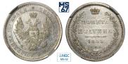 Poltina 1855 year