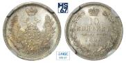 10 kopecks 1856 year
