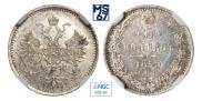 5 kopecks 1859 year