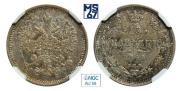 15 копеек 1860 года