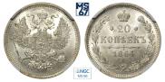 20 kopecks 1864 year
