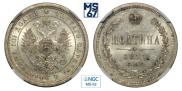 Poltina 1877 year
