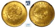 10 markkaa 1879 year