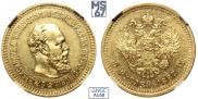 5 roubles 1887 year