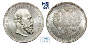 1 rouble 1891 year