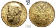 15 roubles 1897 year