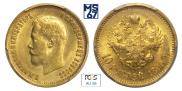 10 roubles 1899 year