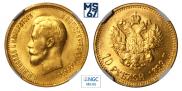 10 roubles 1899 year