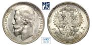 1 рубль 1900 года