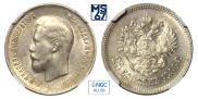 25 kopecks 1900 year